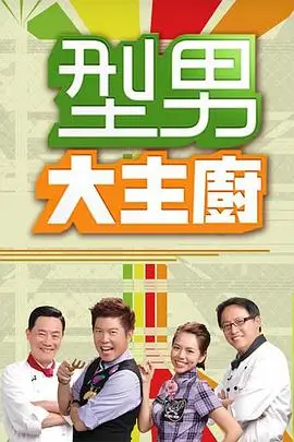 深夜时段节目类型核对示意封面