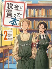 图鉴条目八：漫画原作改编短片条目封面